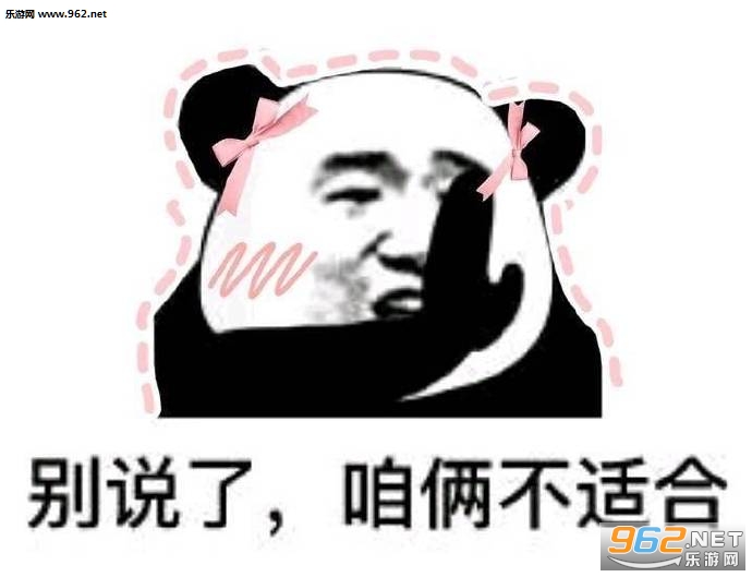 eason不吭是什么意思表情包图片截图1