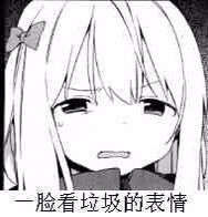 eason不吭是什么意思表情包图片截图3