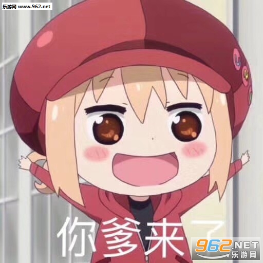 eason不吭是什么意思表情包图片截图2