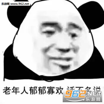 eason不吭是什么意思表情包图片截图5