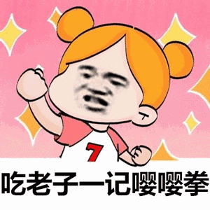 eason不吭是什么意思表情包图片截图4
