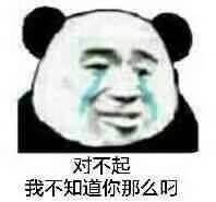 eason不吭是什么意思表情包图片截图6
