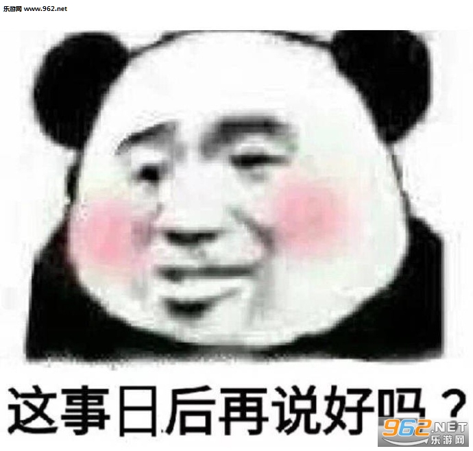 eason不吭是什么意思表情包图片截图7