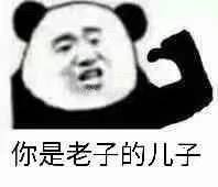 eason不吭是什么意思表情包图片截图8