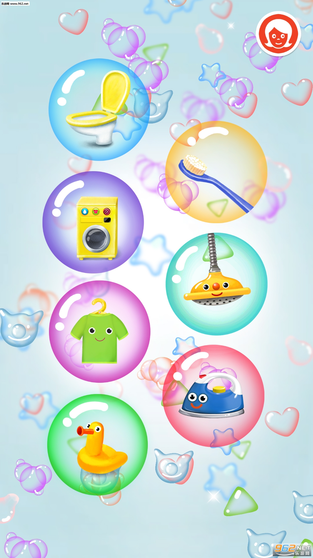 ���ź�ϰ��appv1.1.7��ͼ1