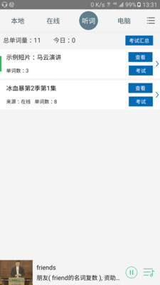 ����ѧ����v1.4��ͼ2