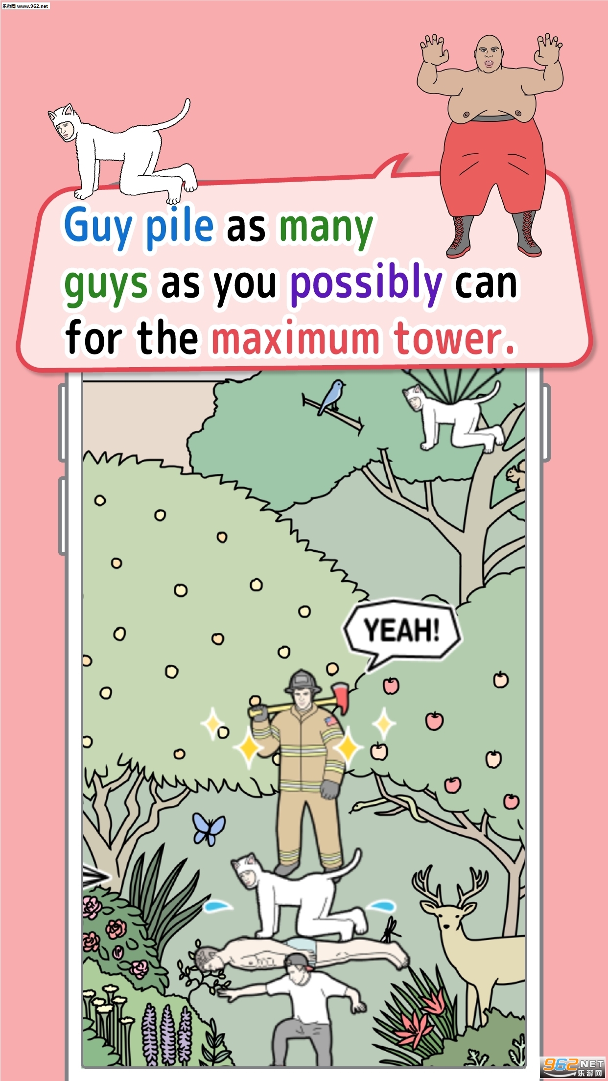 otoko tower(������Ϸ������׿��)��ͼ2