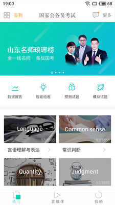 ���ƹ���appv1.1��ͼ0