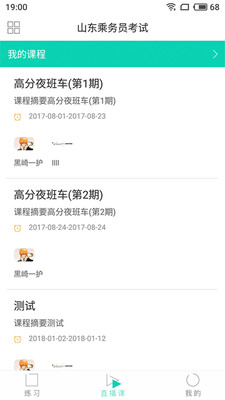 ���ƹ���appv1.1��ͼ1