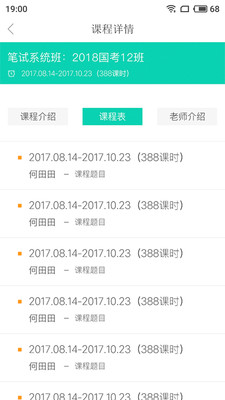 ���ƹ���appv1.1��ͼ3
