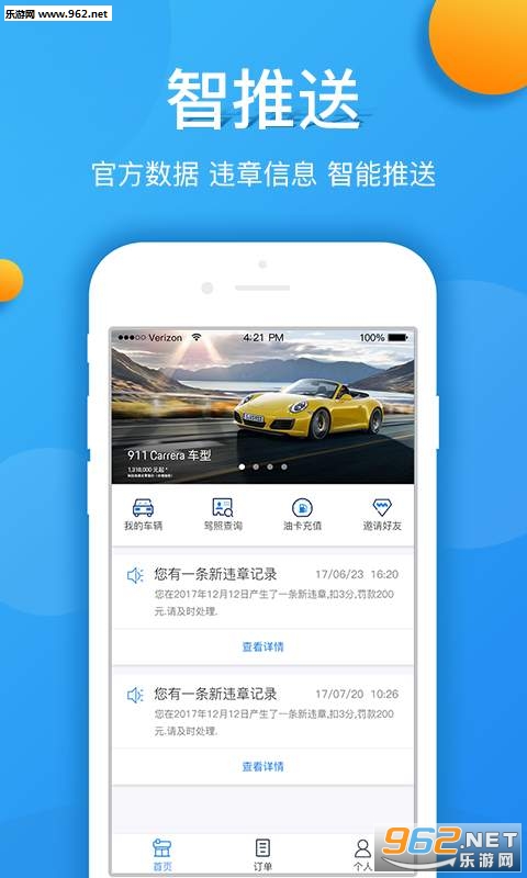 ���װ��û���appv1.0��ͼ0