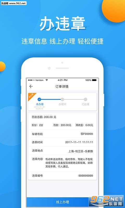 ���װ��û���appv1.0��ͼ1