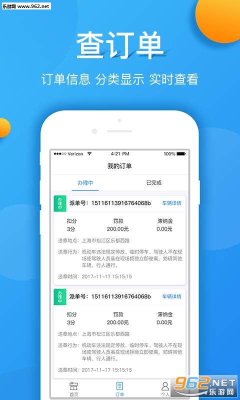 ���װ��û���appv1.0��ͼ2