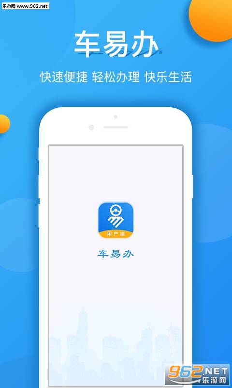 ���װ��û���appv1.0��ͼ3