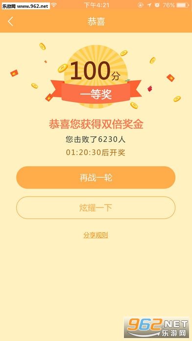 ������ֻ��app�ֻ���v1.0��ͼ1
