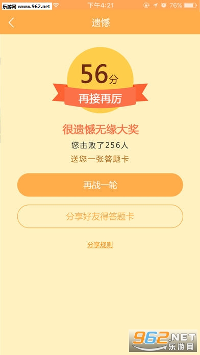 ������ֻ��app�ֻ���v1.0��ͼ2