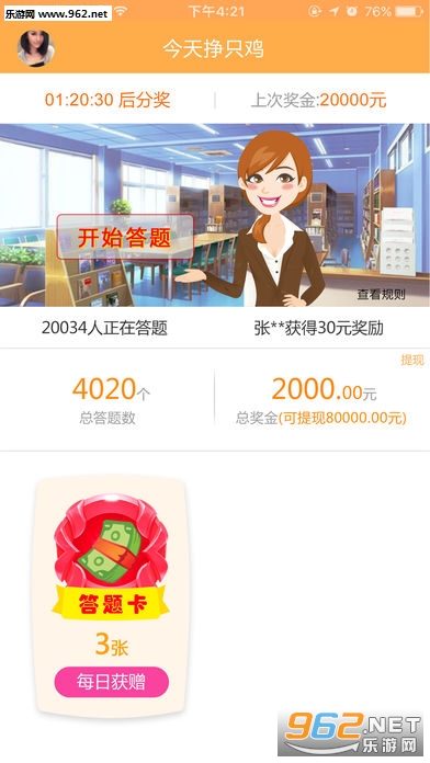 ������ֻ��app�ֻ���v1.0��ͼ3