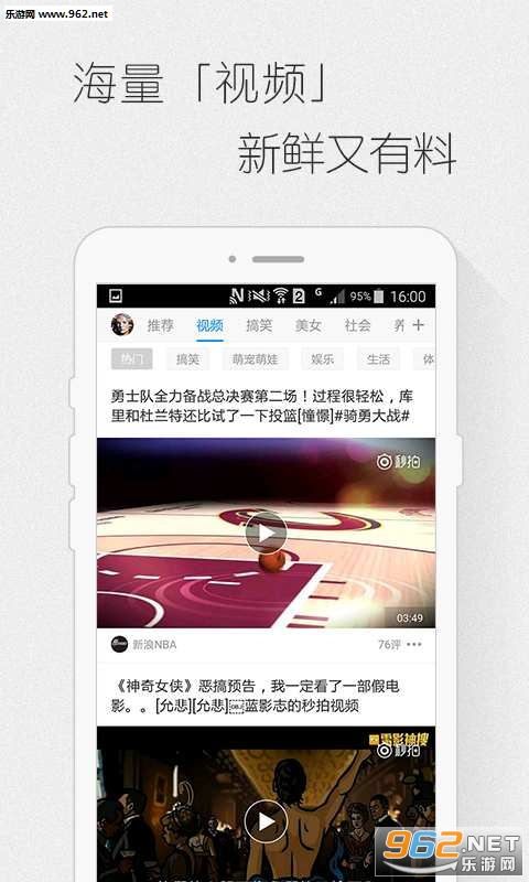 ������Ѷappv2.2.0��ͼ1