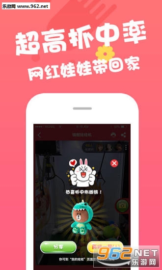 �������޻�app�ֻ���v1.0��ͼ0