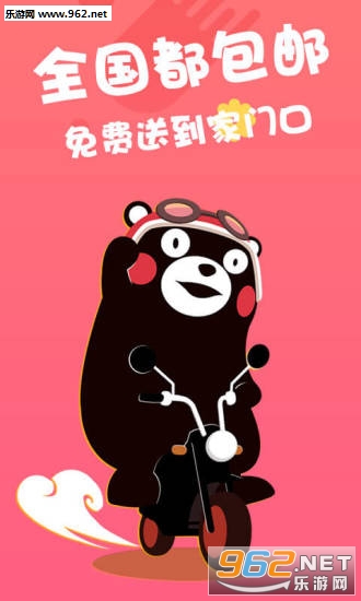 �������޻�app�ֻ���v1.0��ͼ2