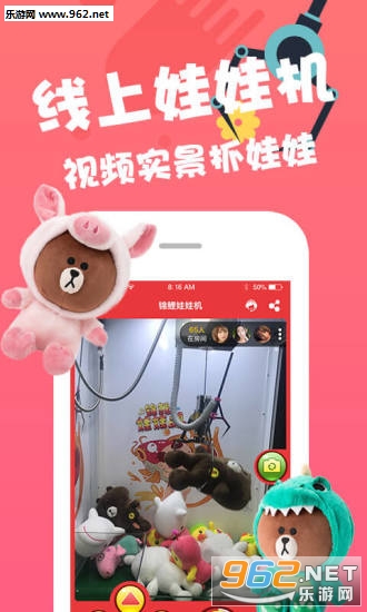 �������޻�app�ֻ���v1.0��ͼ3