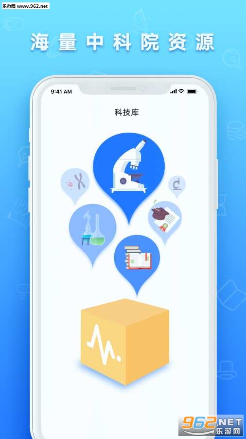 ����Ƽ�appv2.5.0��ͼ0