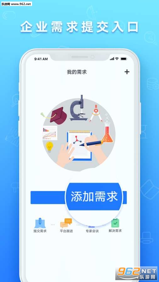 ����Ƽ�appv2.5.0��ͼ3