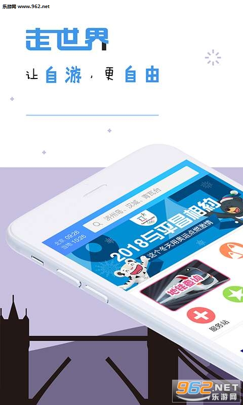 ������������appv1.3.6��ͼ0