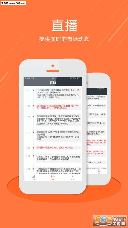 ���ƻƽ�appv1.2.1��ͼ2