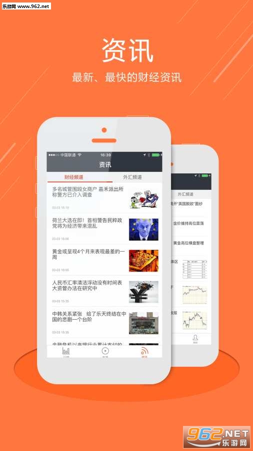 ���ƻƽ�appv1.2.1��ͼ3