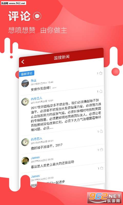 ����ͷ��app��ͼ4