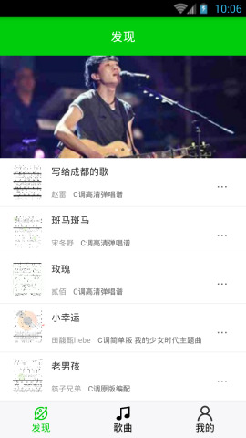 ����������app�ֻ���v1.0��ͼ0
