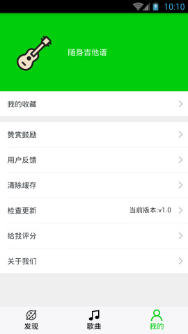 ����������app�ֻ���v1.0��ͼ2