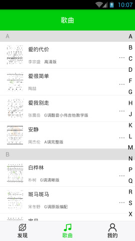 ����������app�ֻ���v1.0��ͼ1