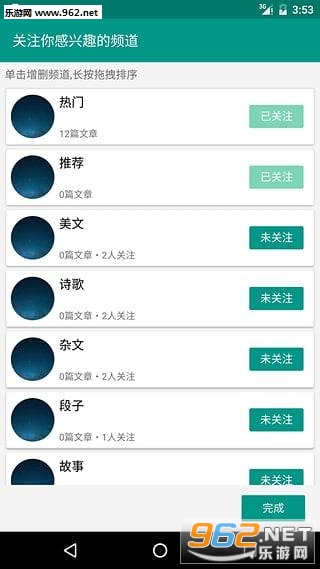 ָ������appv1.5��ͼ2