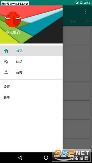ָ������appv1.5��ͼ3