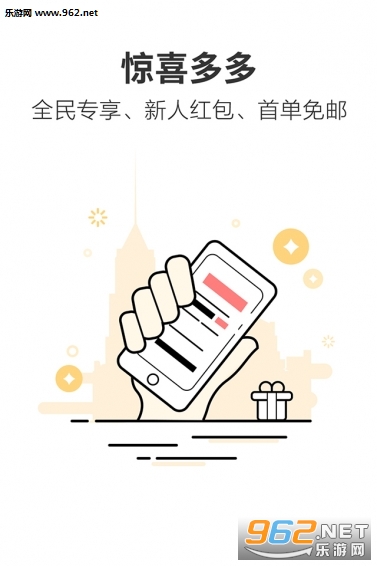 �³��̳�app��ͼ1
