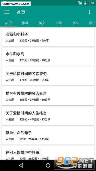 ָ������appv1.5��ͼ1