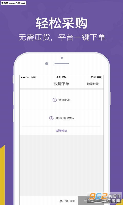 ����蹺��appv1.30��ͼ0