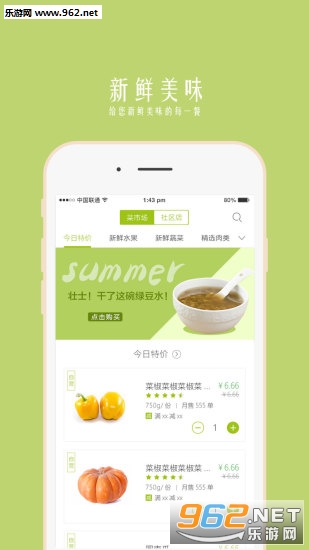 δ������app��ͼ0