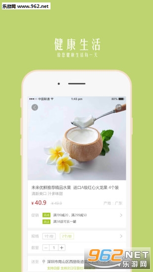 δ������app��ͼ1