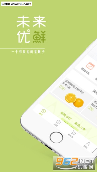 δ������app��ͼ2