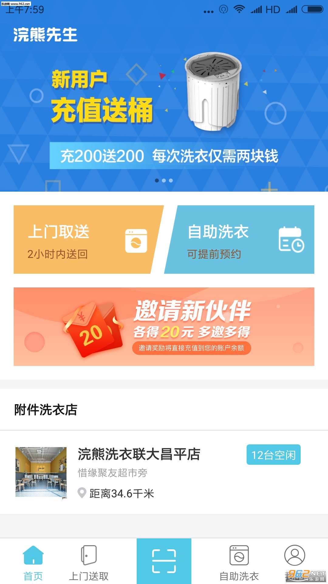 �������appv1.0.6��ͼ0