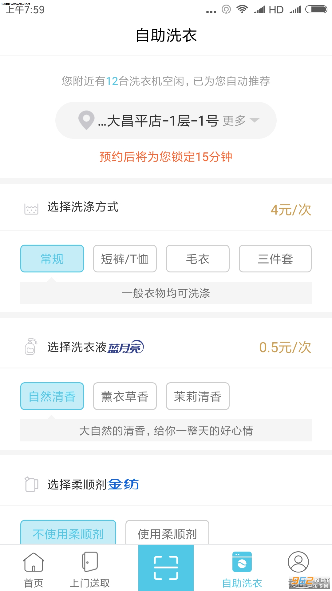 �������appv1.0.6��ͼ1