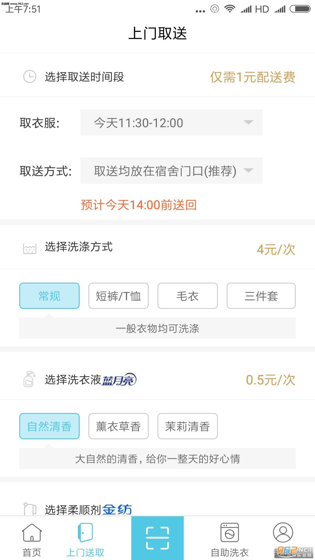 �������appv1.0.6��ͼ2