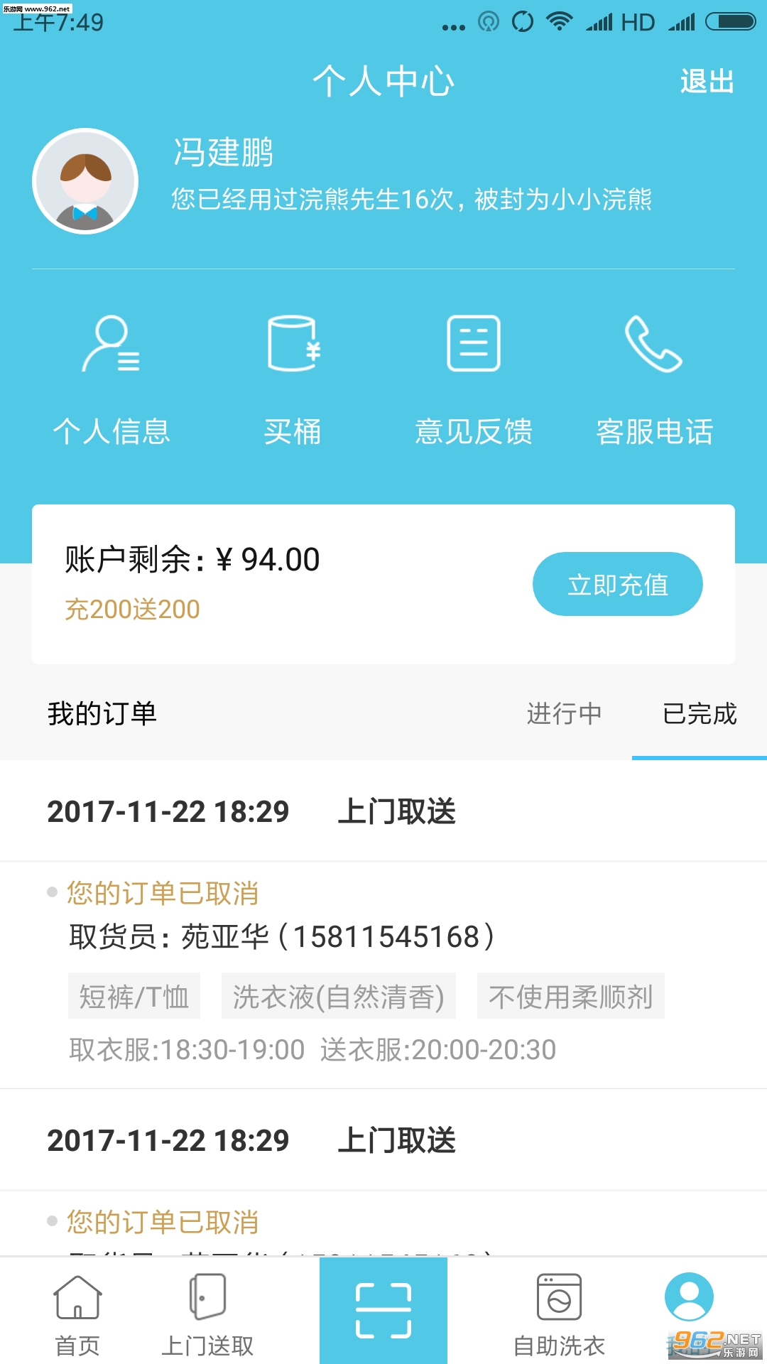�������appv1.0.6��ͼ3