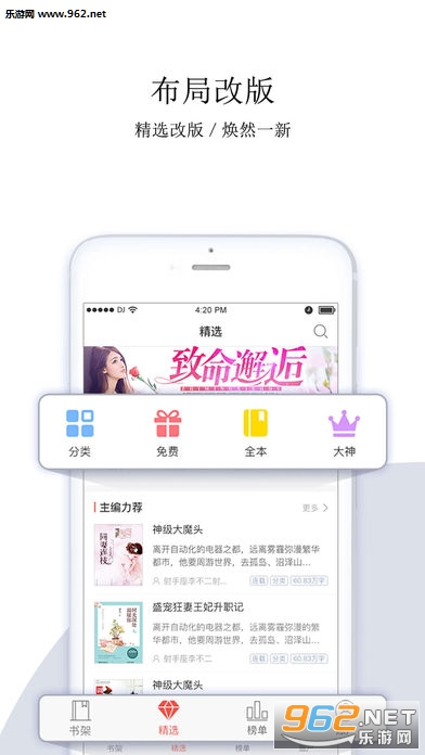 �ƿ���app�ֻ���v4.4.1��ͼ1