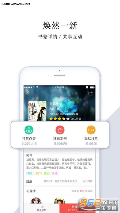 �ƿ���app�ֻ���v4.4.1��ͼ3