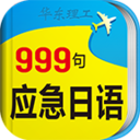 �������999��app
