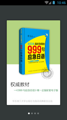 �������999��app��ͼ0
